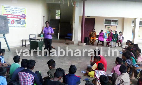 ಶಿಕ್ಷಣಕ್ಕೆ ಪೂರಕವಾದ ಅವಕಾಶ ವಂಚಿತ ಕೊರಗ ಮಕ್ಕಳ ಶಿಬಿರ